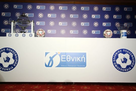 Γ'Εθνική